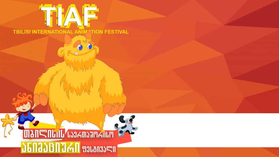 【凤凰网娱乐】空速动漫《云中居三子：溺女婆》入围第比利斯国际动画节