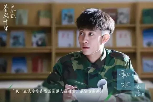 [娱乐新青年]“分裂少年”张一山：三场床戏后，一夜成年