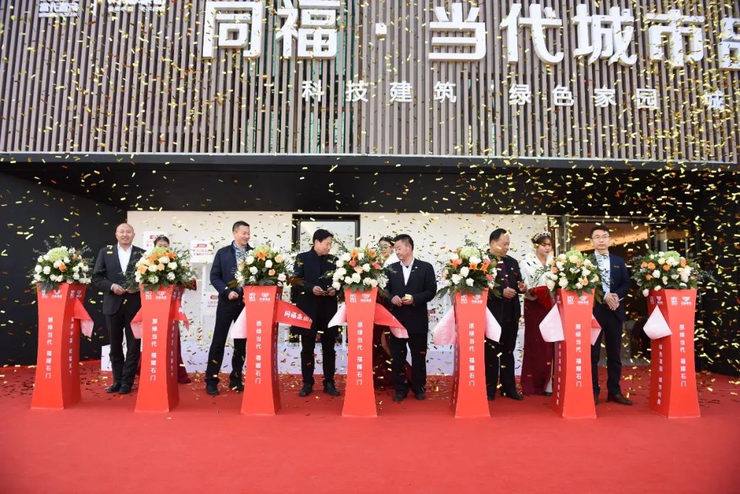 当代置业集团研发设计小组组长李名仿先生,当代置业投资发展