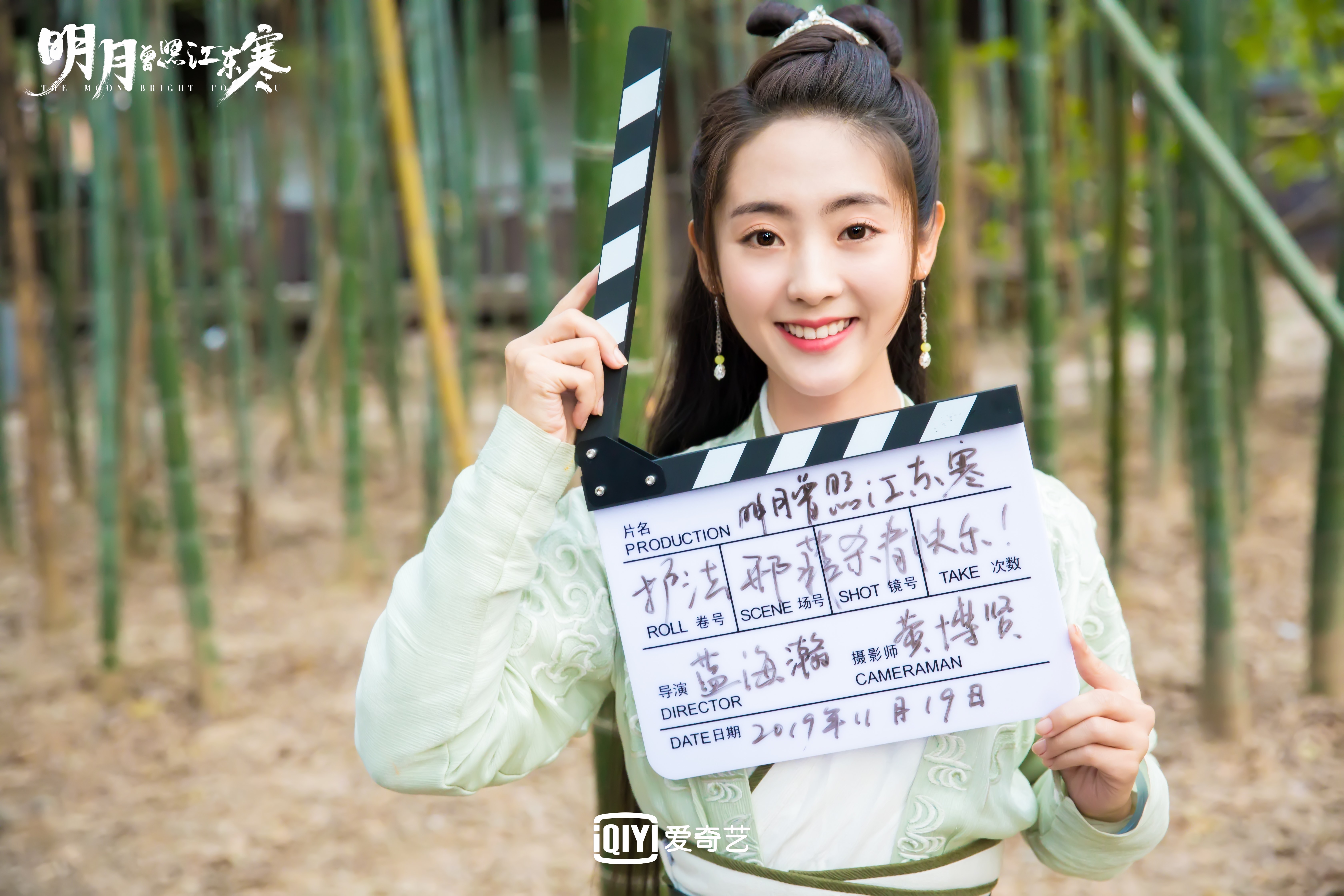 「凤凰网娱乐」《明月曾照江东寒》杀青 于朦胧刑菲化身武侠甜宠新势力