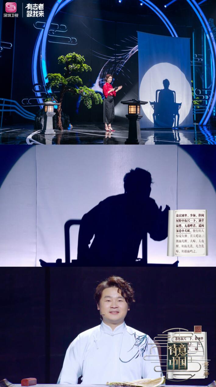 【凤凰网娱乐】《诗意中国》第二季 90后口技人能与动物“对话”