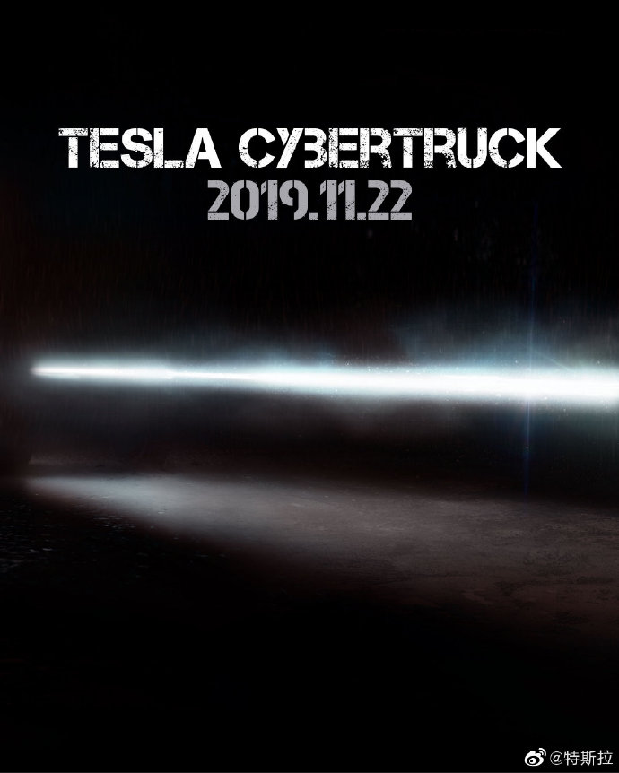「IT之家」马斯克发微博：特斯拉Cybertruck（加压版）将成登陆火星官方卡车