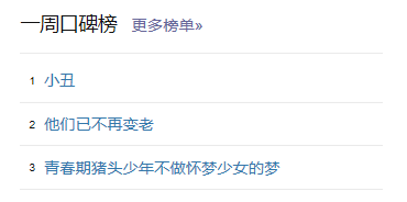 [十点电影]看他一眼就脊背发凉，果然是千万人的「童年噩梦」！
