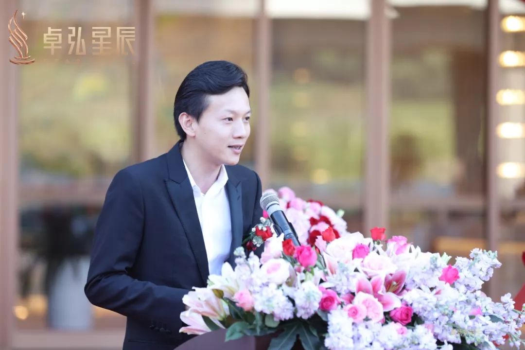 朱佐承董事登台致词,代表卓弘对现场嘉宾们的到来表示了感谢,并与现场