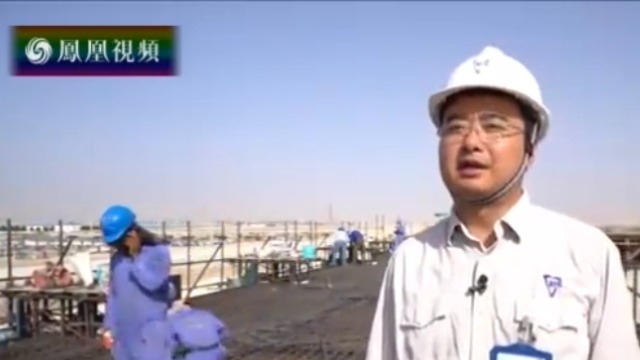 助力伊朗电解铝 中国对外承包工程路在何方?