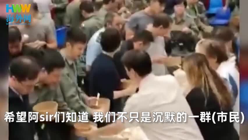 香港市民自费办自助餐慰劳特区警察：阿Sir们辛苦啦！