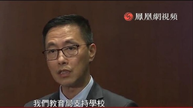 香港教育局呼吁学校严肃处理学生违规问题
