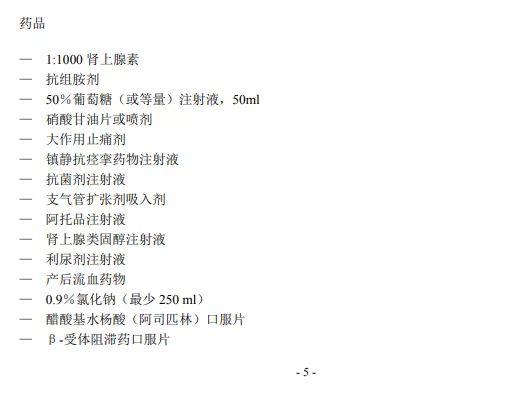 「快科技」医生用嘴帮老人吸尿液 丁香园：这是个很坏的宣传