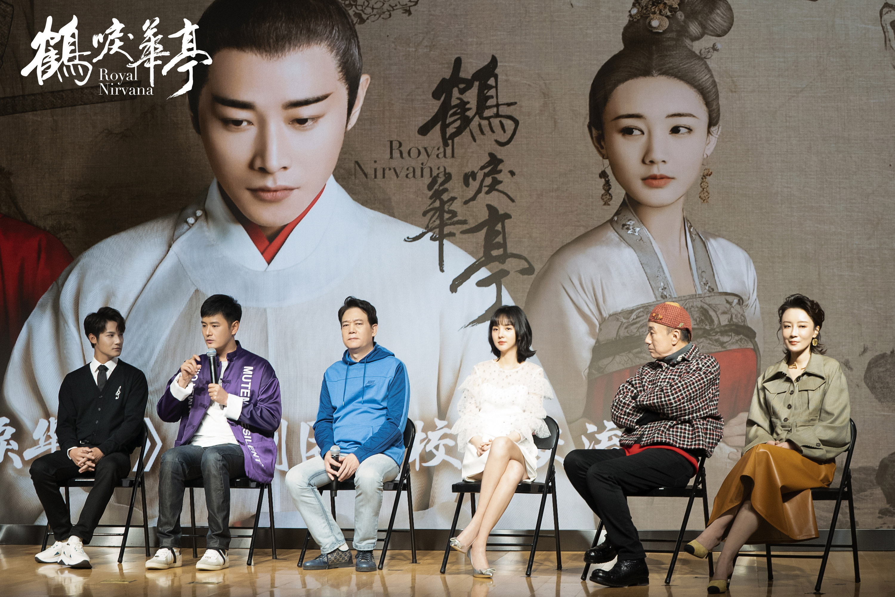 [凤凰网娱乐]《鹤唳华亭》走进高校 郑业成被曝拍戏时眼泪结冰