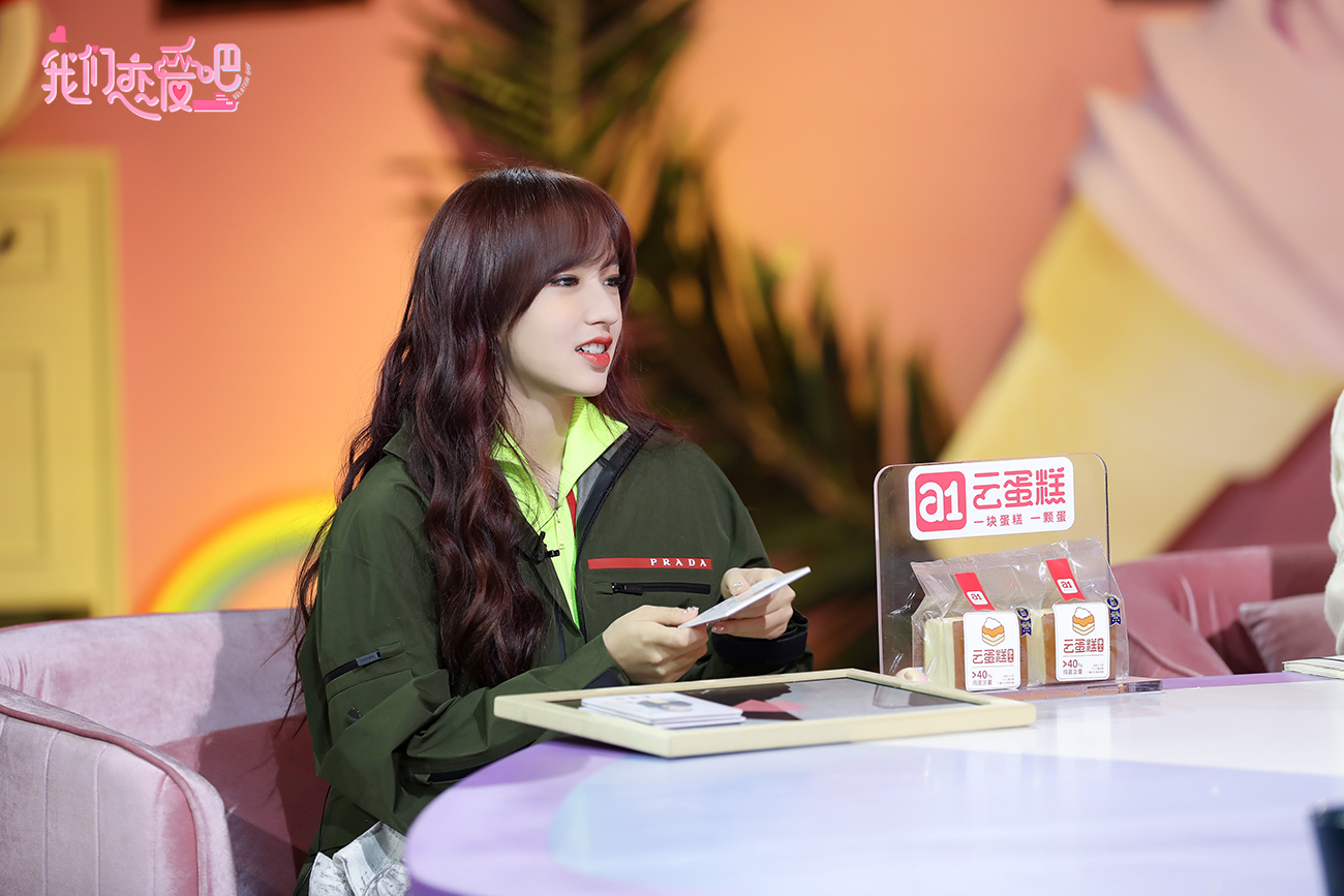 「凤凰网娱乐」《我们恋爱吧》程潇惊收告白信 朱正廷：恋爱太难