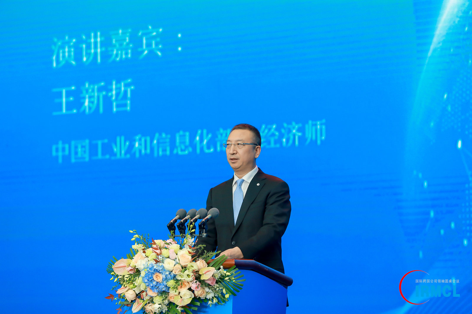 王新哲:中国制造业因开放而兴 未来仍要坚持更高水平的对外开放 王新哲:中国制造业因开放而兴 未来仍要坚持更高水平的对外开放