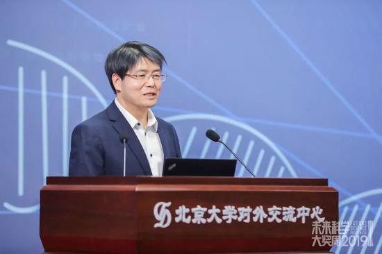 「未来论坛」世界级科学家齐聚2019未来科学大奖科学峰会