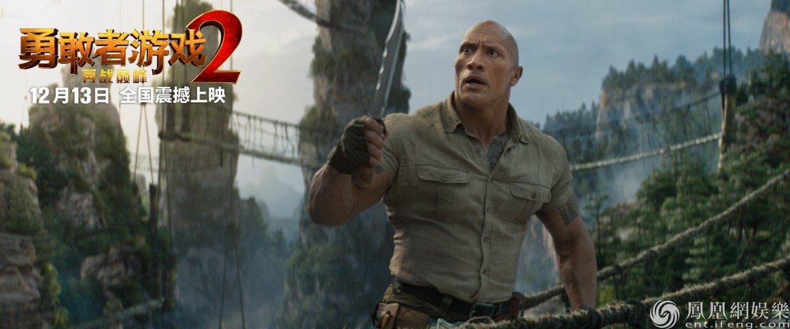 「凤凰网娱乐」《勇敢者游戏2：再战巅峰》曝新预告 媒体好评如潮