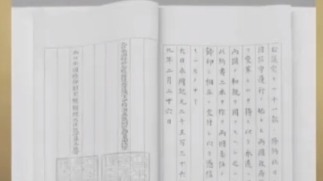 伊藤博文“政治手腕”来势汹汹对准朝鲜 企图吞并！