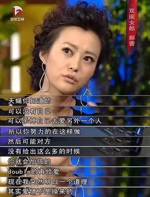 「柳飘飘了吗」 郝蕾二度离婚被赞活得通透？女明星大可不必如此