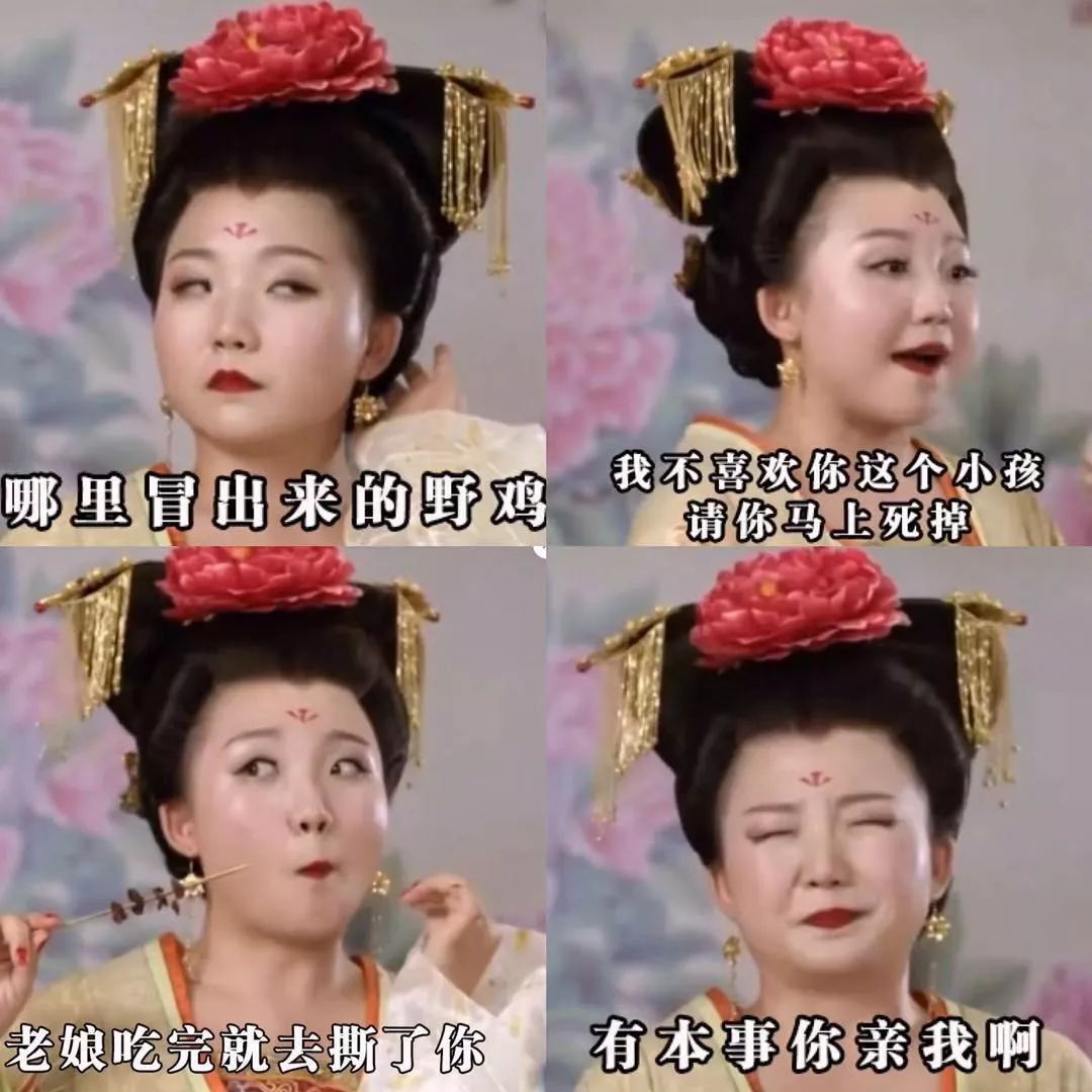 [Dispatch]像邓丽君杨千嬅？被于正吹爆的“绝世大美女”，体重有139斤…