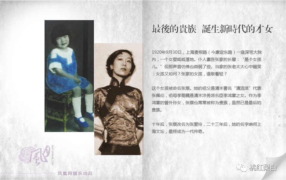 [桃红梨白]董洁和江一燕这样的女文青，就是这么扮清纯的？
