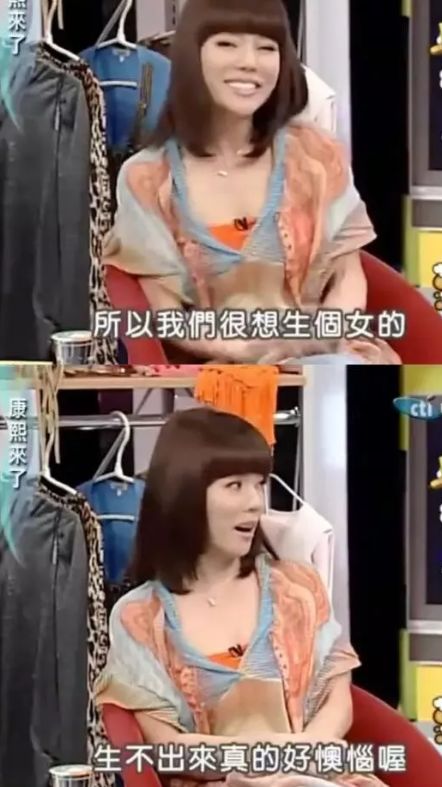 「异能八卦局」星二代与网红闹堕胎丑闻？看看他的父母就明白了