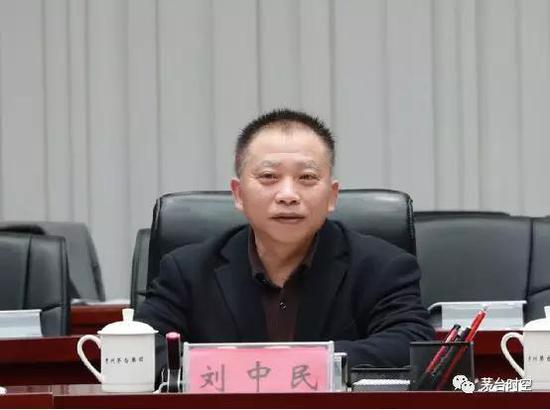「茅台时空」茅台酒为什么好喝？ 茅台董事长李保芳求助中科院