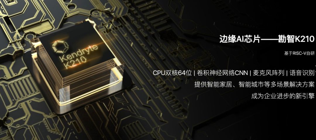 「罗超频道」上市早不如巧，深度剖析嘉楠“两个第一”的内涵