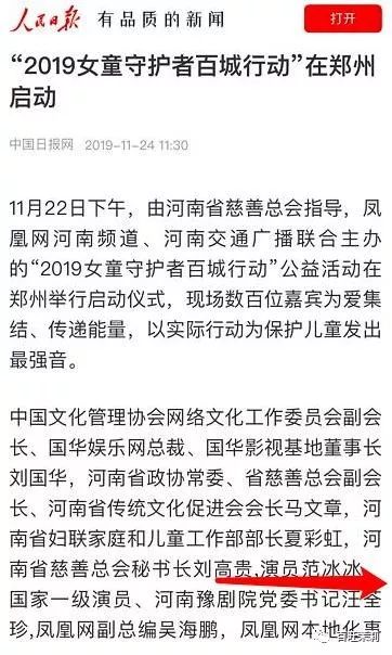 「百旺茉莉」和平分手值得提倡，但处成李晨范冰冰这样，是不是表演痕迹过重了？