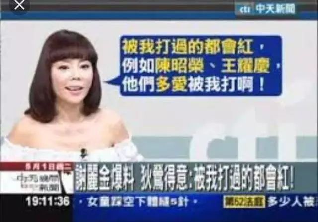 「异能八卦局」星二代与网红闹堕胎丑闻？看看他的父母就明白了