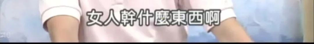 「异能八卦局」星二代与网红闹堕胎丑闻？看看他的父母就明白了