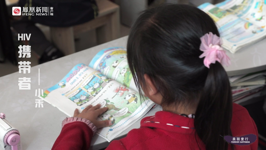 艾滋病日|探访临汾红丝带学校 记录9岁女童的一天