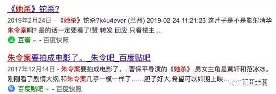 「百旺茉莉」和平分手值得提倡，但处成李晨范冰冰这样，是不是表演痕迹过重了？