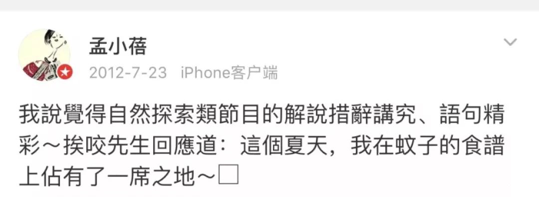 【GirlDaily】她是高晓松的梦中情人，让李健死心塌地35年：李小璐们，学着点吧