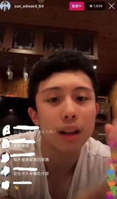 「异能八卦局」星二代与网红闹堕胎丑闻？看看他的父母就明白了