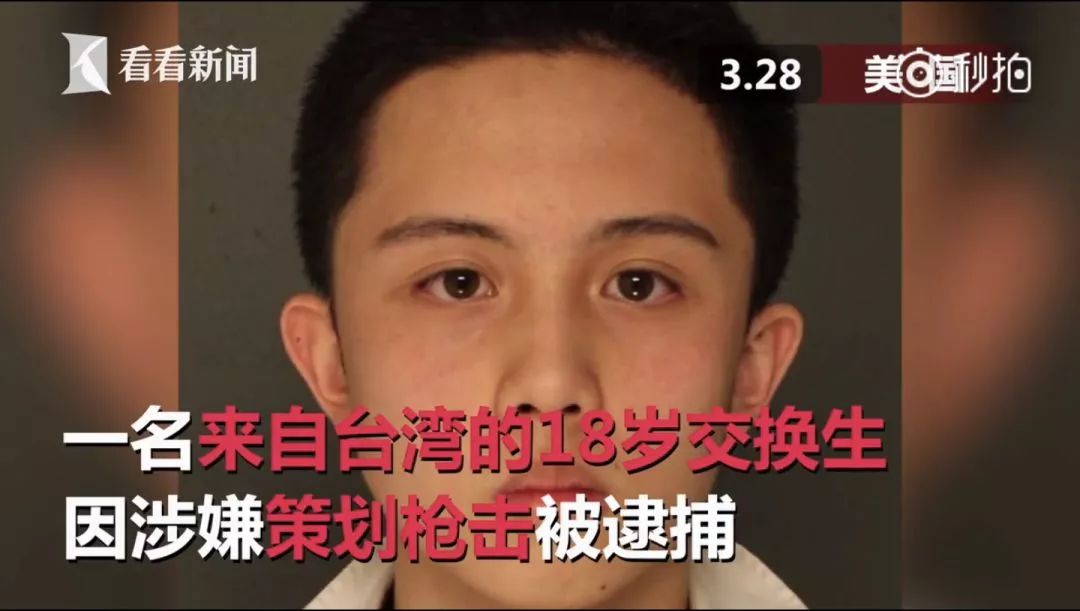 「异能八卦局」星二代与网红闹堕胎丑闻？看看他的父母就明白了