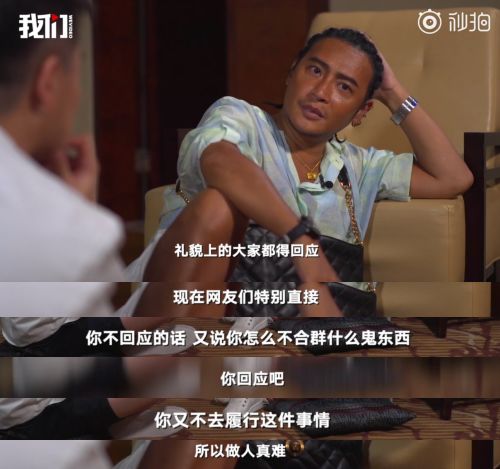 [视觉志]小虎队30年聊天内容：那些中年人的冷漠客套…