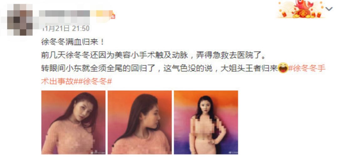 「整点电影」中国的女明星，不敢性感