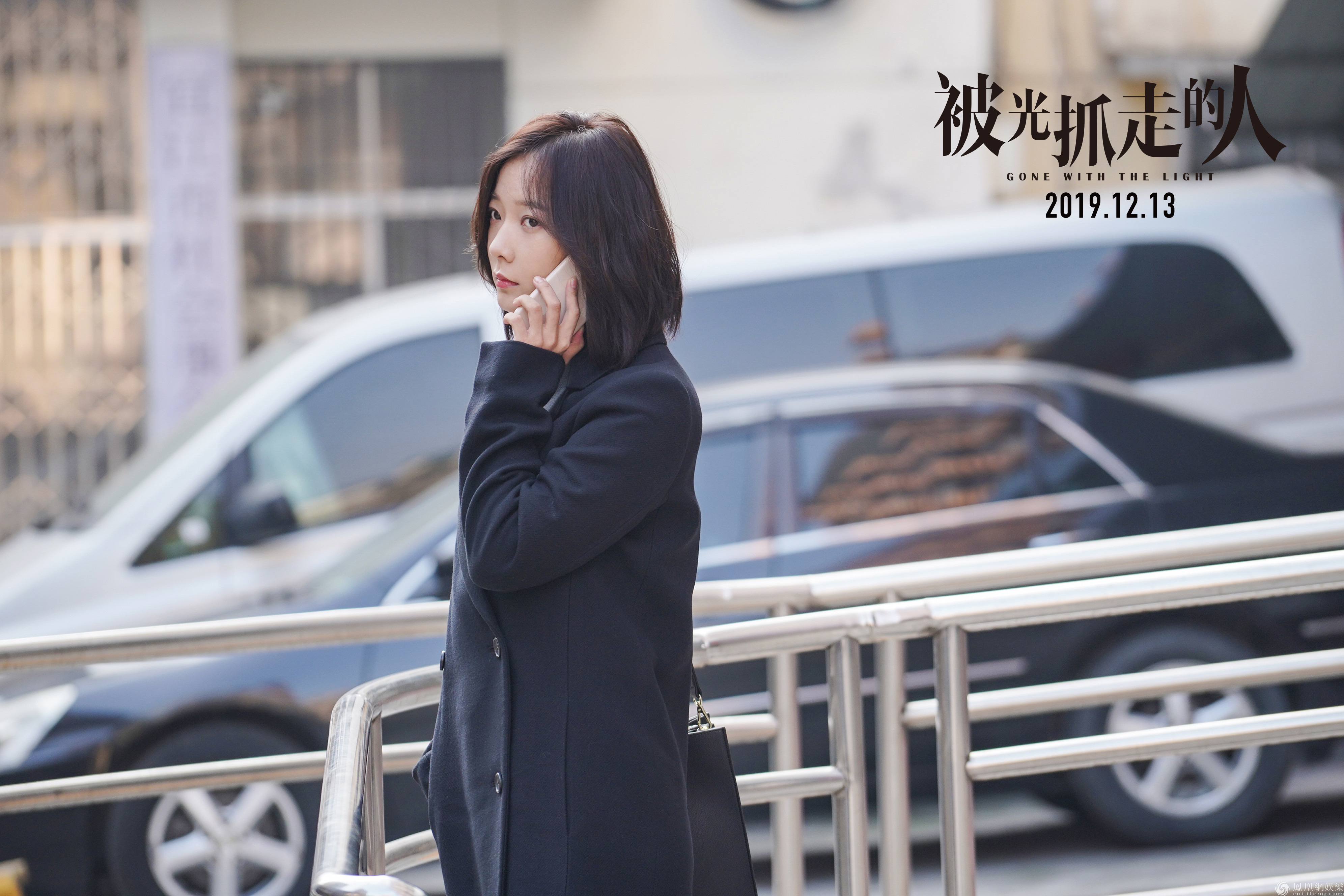 「凤凰网娱乐」《被光抓走的人》曝“真心话不冒险”特辑 再掀话题风暴