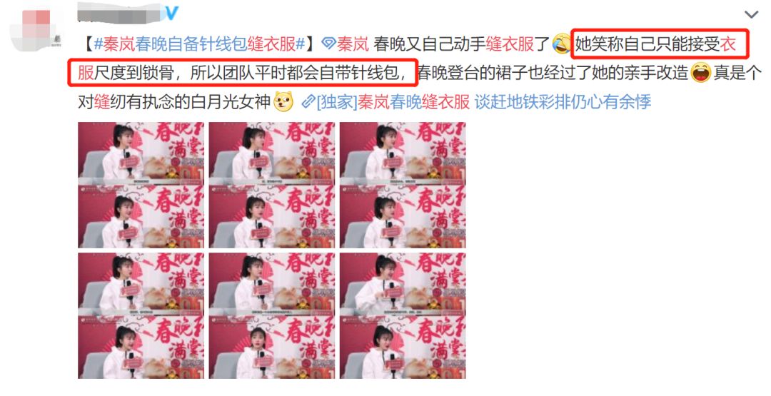 「整点电影」中国的女明星，不敢性感