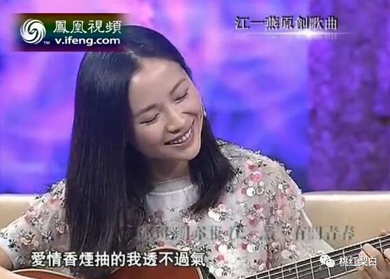 [桃红梨白]董洁和江一燕这样的女文青，就是这么扮清纯的？