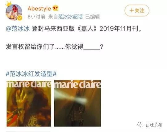 「百旺茉莉」和平分手值得提倡，但处成李晨范冰冰这样，是不是表演痕迹过重了？