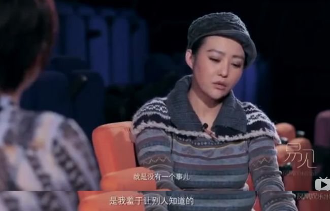 「柳飘飘了吗」 郝蕾二度离婚被赞活得通透？女明星大可不必如此