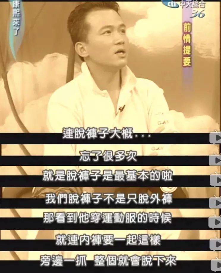 「异能八卦局」星二代与网红闹堕胎丑闻？看看他的父母就明白了