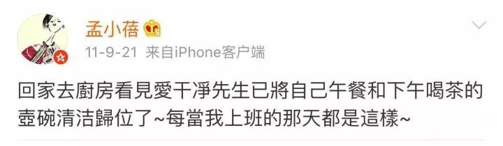 【GirlDaily】她是高晓松的梦中情人，让李健死心塌地35年：李小璐们，学着点吧