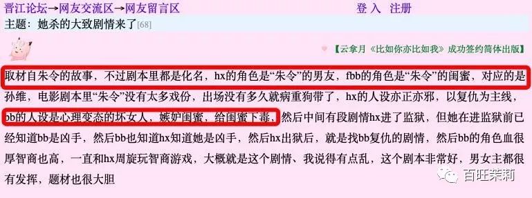 「百旺茉莉」和平分手值得提倡，但处成李晨范冰冰这样，是不是表演痕迹过重了？