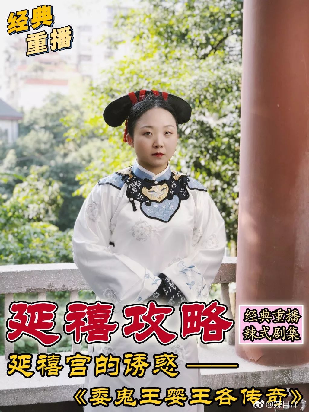 [Dispatch]像邓丽君杨千嬅？被于正吹爆的“绝世大美女”，体重有139斤…