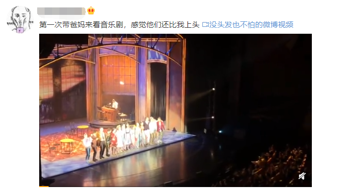 「凤凰网娱乐」《当爱已成往事》首演口碑爆棚，观众：今年最好的音乐剧，没有之一