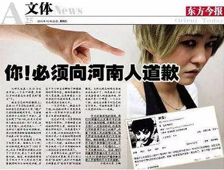 「柳飘飘了吗」 郝蕾二度离婚被赞活得通透？女明星大可不必如此