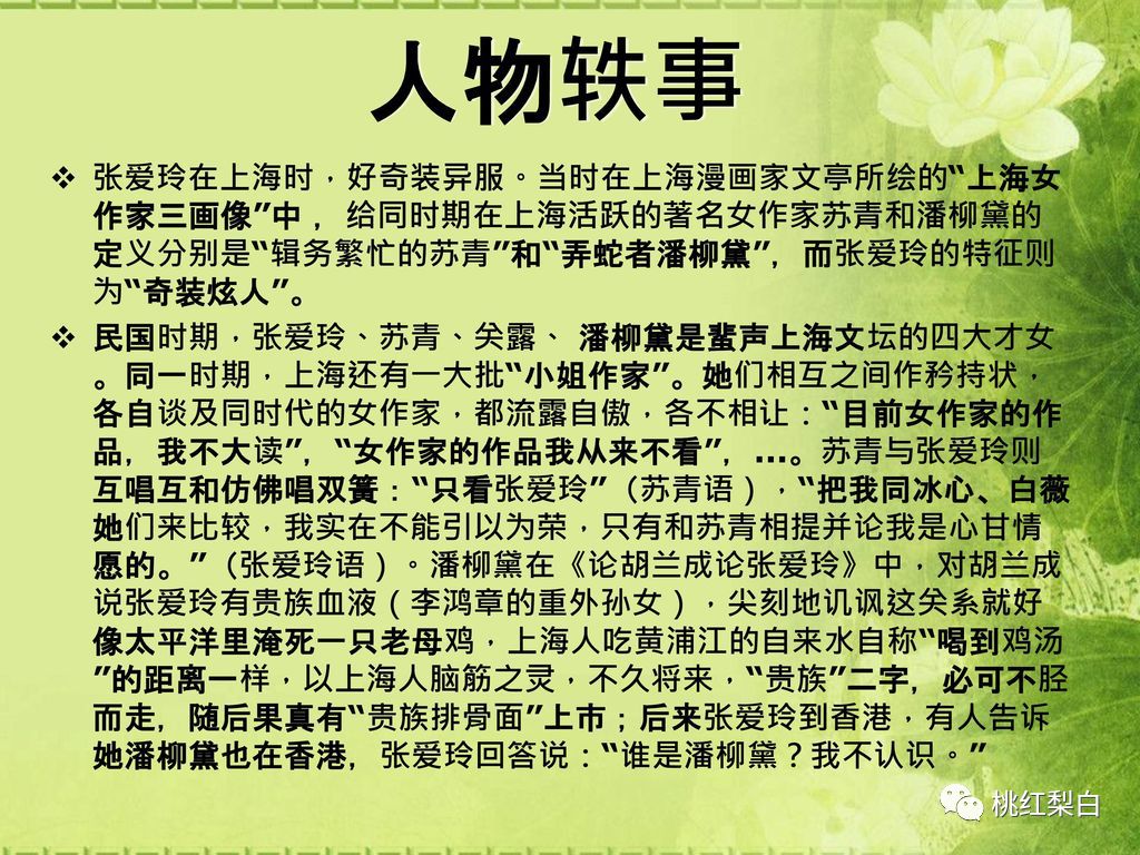 [桃红梨白]董洁和江一燕这样的女文青，就是这么扮清纯的？