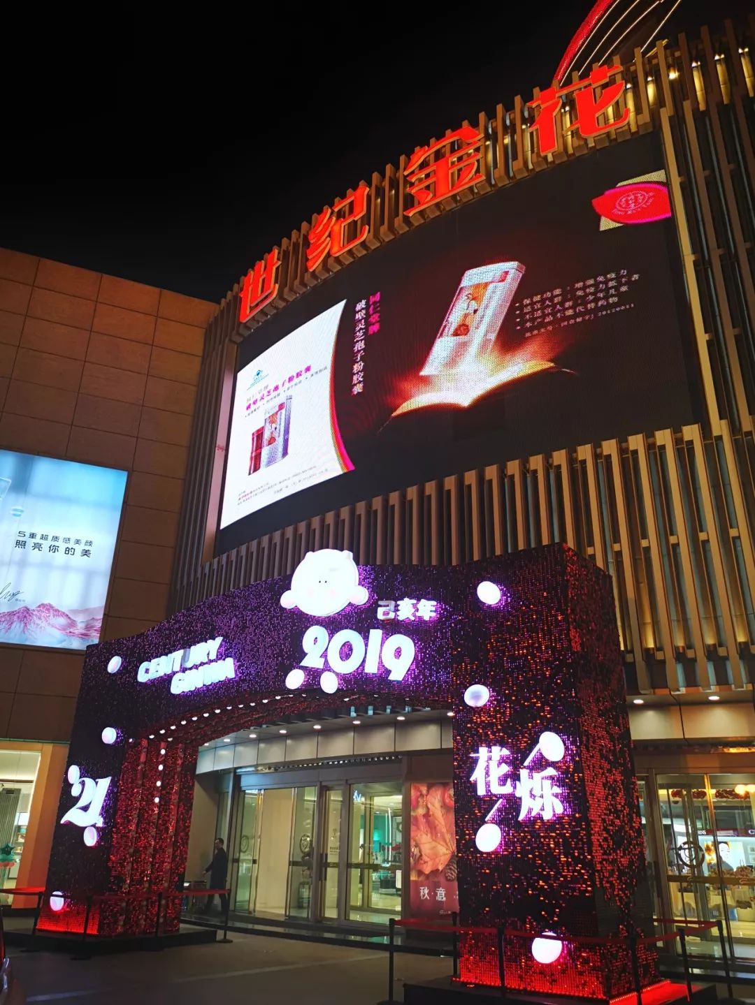 朱雀七家院人均消费_朱雀院椿图片