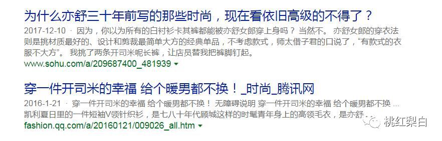 [桃红梨白]董洁和江一燕这样的女文青，就是这么扮清纯的？