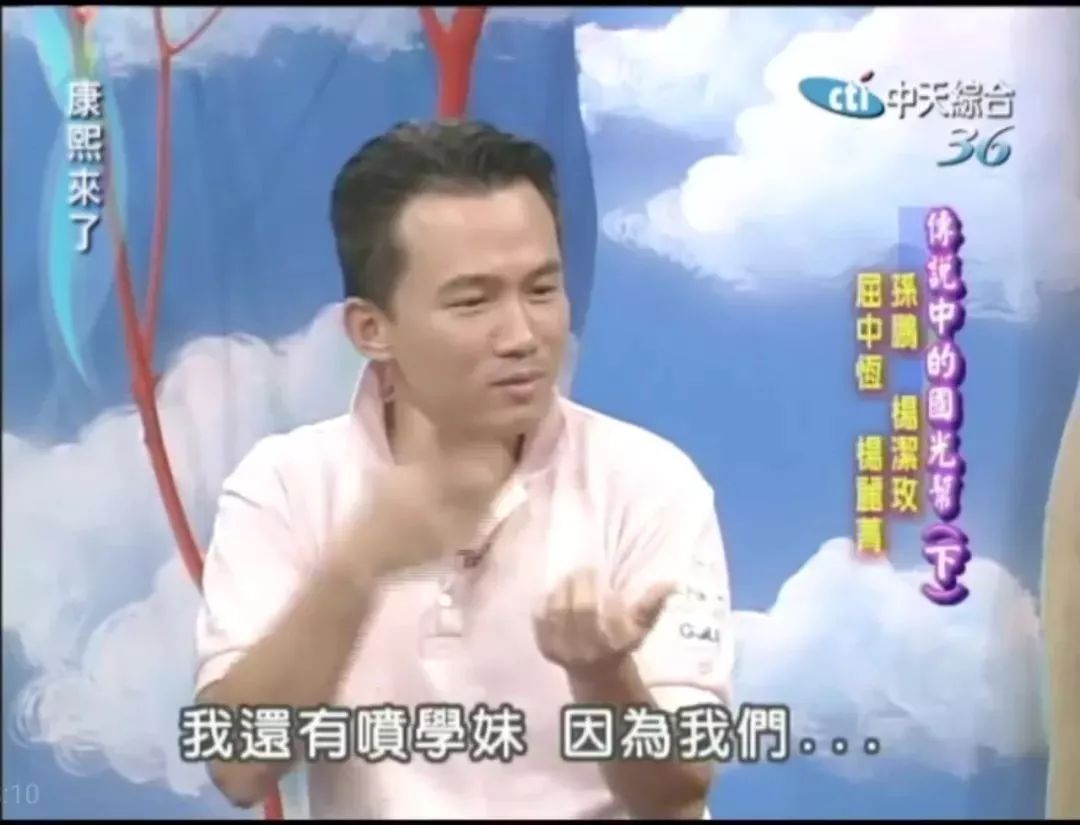 「异能八卦局」星二代与网红闹堕胎丑闻？看看他的父母就明白了