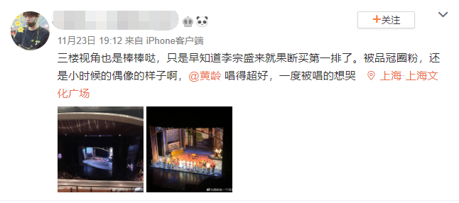 「凤凰网娱乐」《当爱已成往事》首演口碑爆棚，观众：今年最好的音乐剧，没有之一